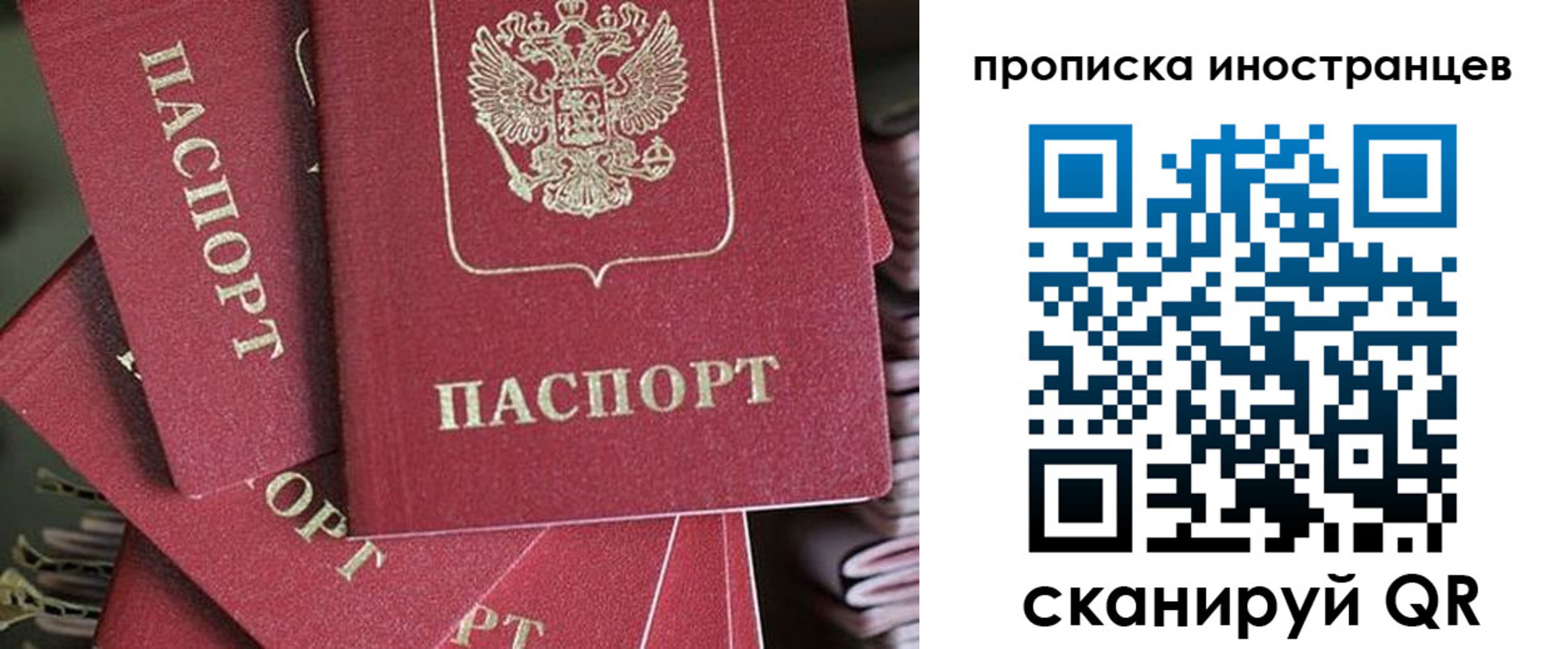 временная прописка в Дюртюли
