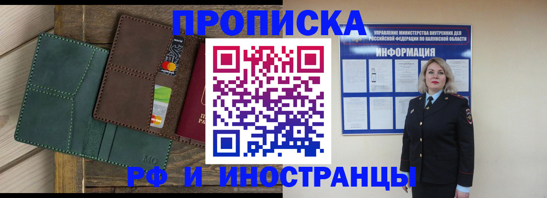 временная регистрация для всех в Дюртюли