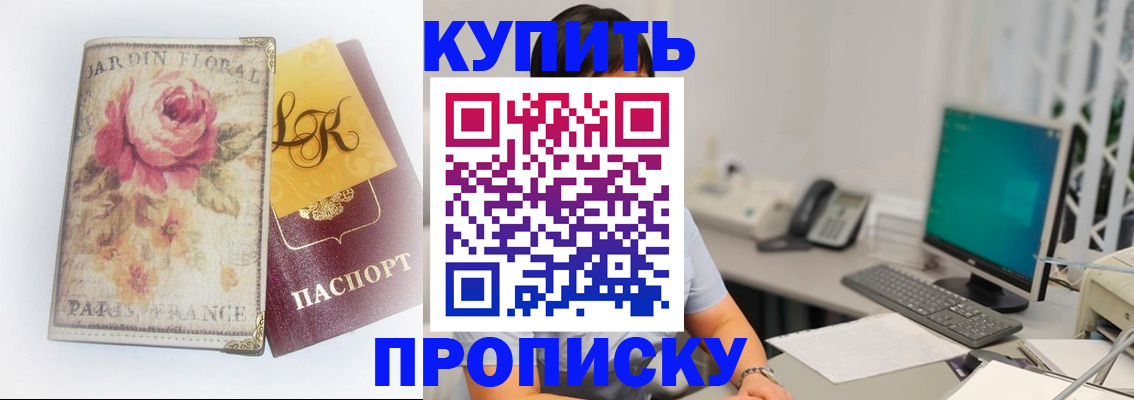 временная регистрация для всех в Дюртюли