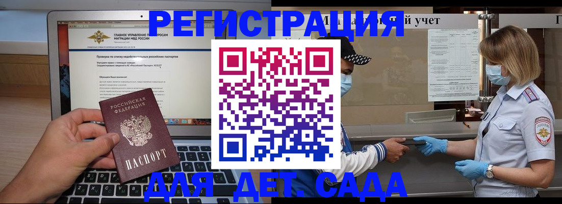 временная регистрация в Дюртюли
