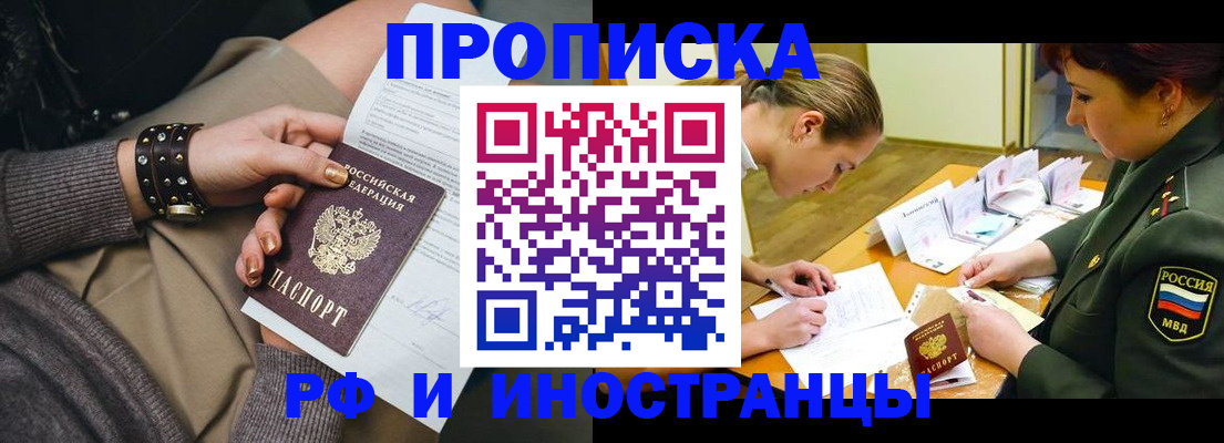 временная регистрация законно в Дюртюли